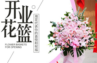 贵州贵阳云岩区中天社区服务中心黄山冲社区花篮配送