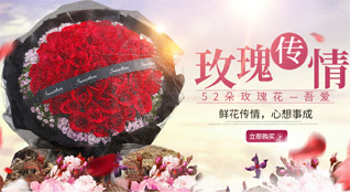 贵州贵阳云岩区中天社区服务中心黄山冲社区鲜花速递
